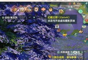 剑网三吃瓜截图怎么截,吃瓜截图揭秘，一场江湖纷争背后的真相